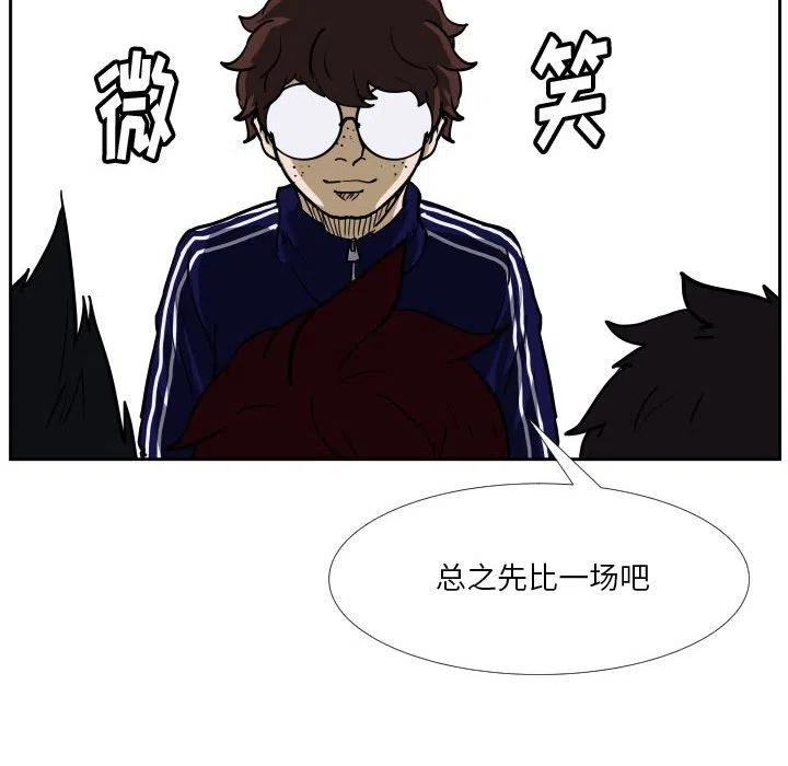零秒绝杀 - 38(1/3) - 4