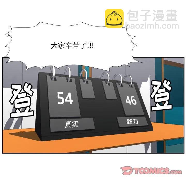 零秒绝杀 - 38(1/3) - 8