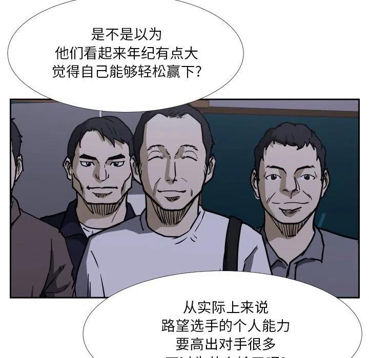 零秒绝杀 - 38(1/3) - 2