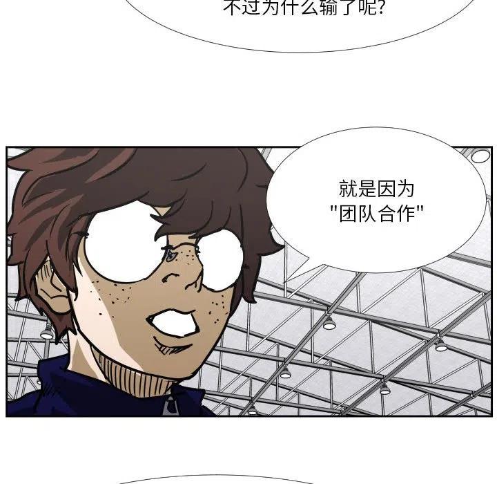 零秒绝杀 - 38(1/3) - 3