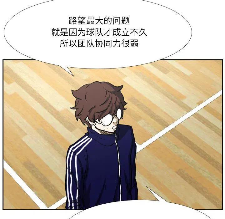 零秒绝杀 - 38(1/3) - 4
