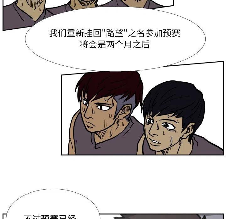 零秒绝杀 - 38(1/3) - 7
