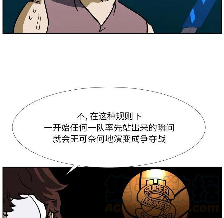 零秒绝杀 - 38(1/3) - 1