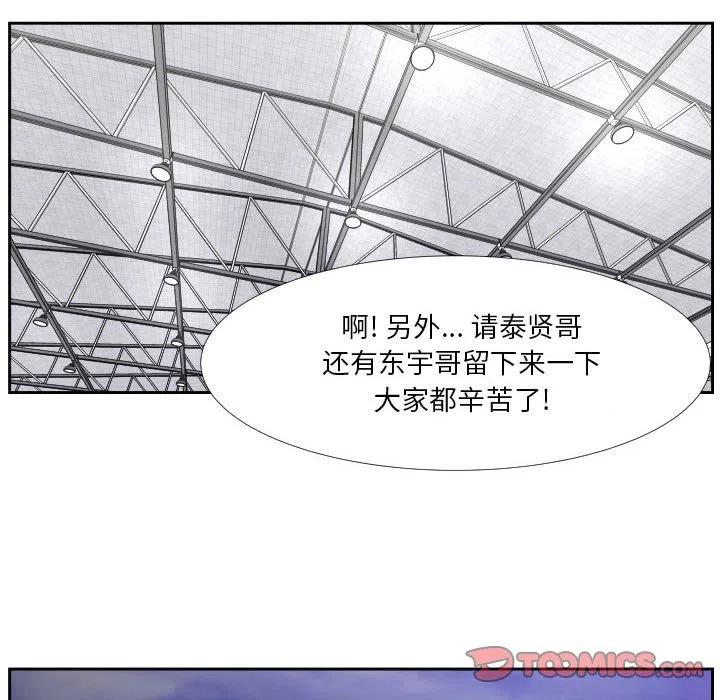 零秒絕殺 - 38(2/3) - 2