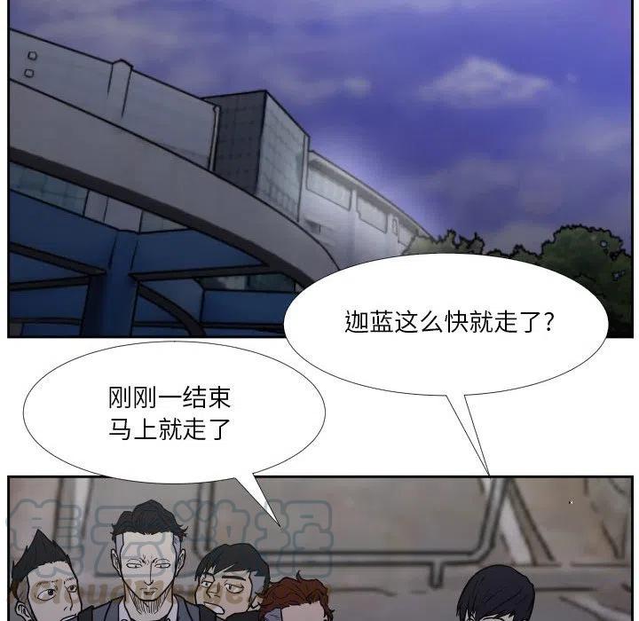 零秒絕殺 - 38(2/3) - 3