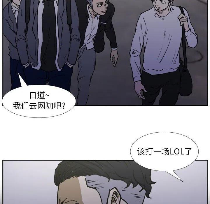 零秒絕殺 - 38(2/3) - 4