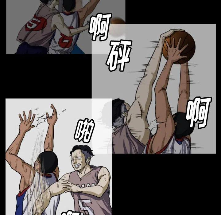 零秒絕殺 - 38(2/3) - 6