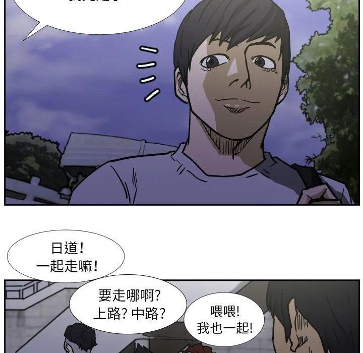 零秒絕殺 - 38(2/3) - 1