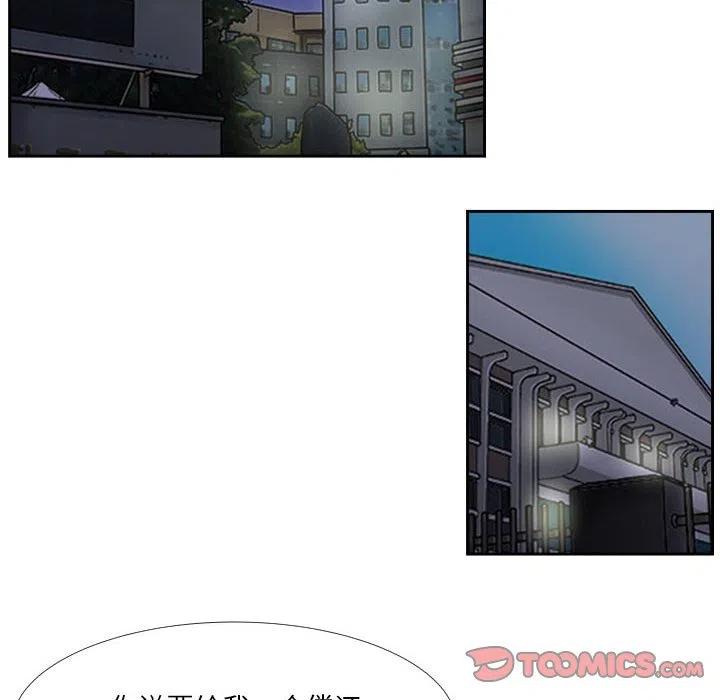 零秒絕殺 - 38(2/3) - 6