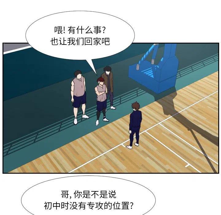 零秒絕殺 - 38(2/3) - 1