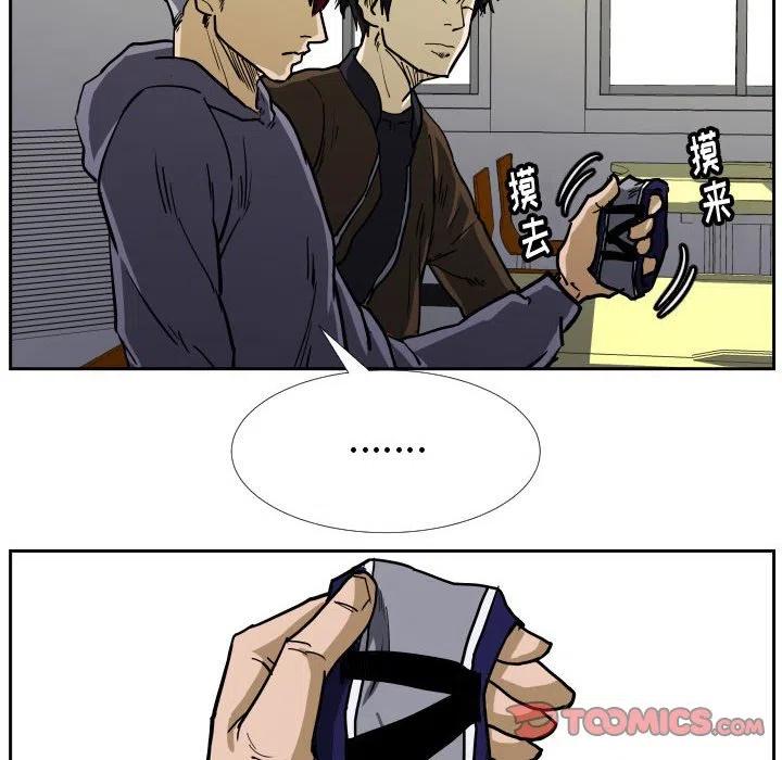零秒绝杀 - 38(1/3) - 8