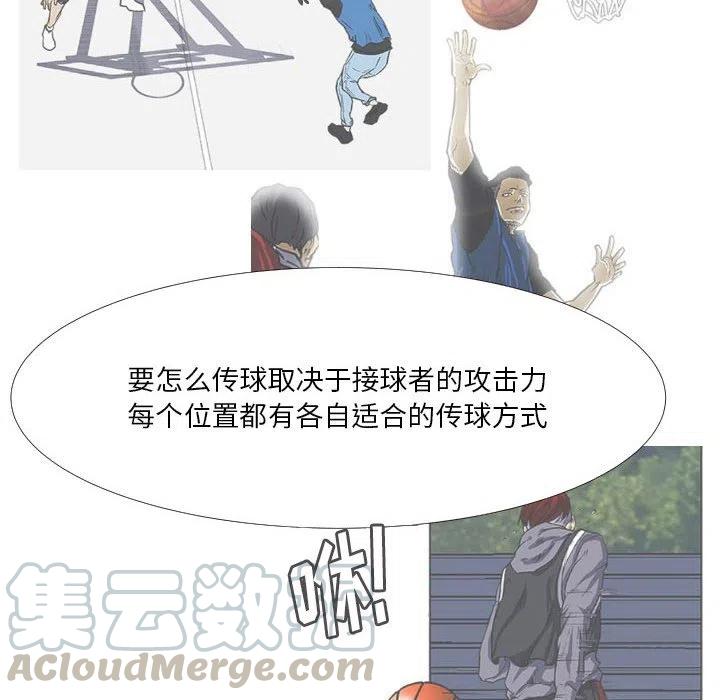 零秒絕殺 - 38(2/3) - 7