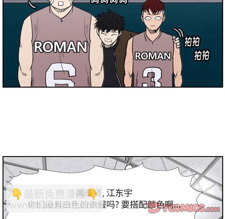 零秒絕殺 - 38(2/3) - 4