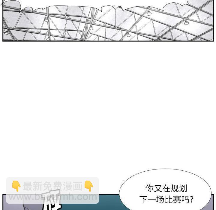 零秒絕殺 - 38(2/3) - 5