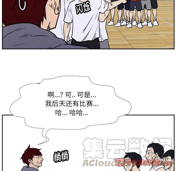 零秒绝杀 - 40(1/2) - 2