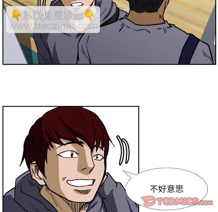 零秒绝杀 - 40(1/2) - 6