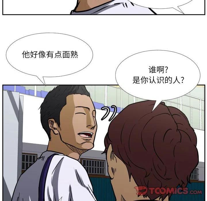 零秒绝杀 - 40(1/2) - 2