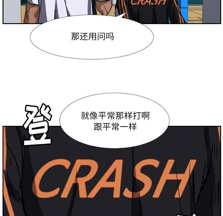 零秒绝杀 - 40(1/2) - 4
