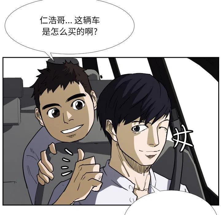 零秒绝杀 - 40(1/2) - 3