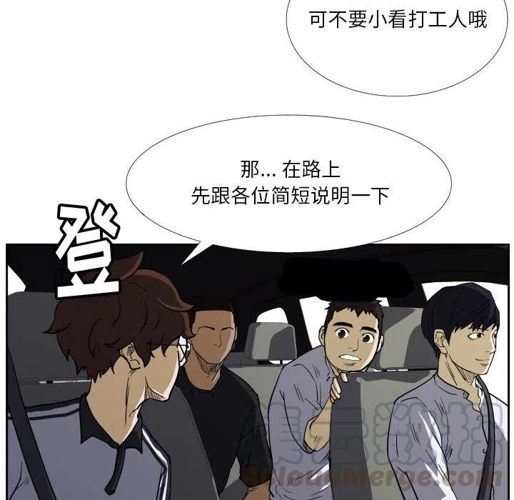零秒绝杀 - 40(1/2) - 4