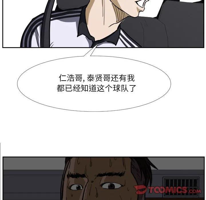 零秒绝杀 - 40(1/2) - 6