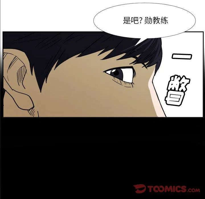 零秒绝杀 - 40(1/2) - 6