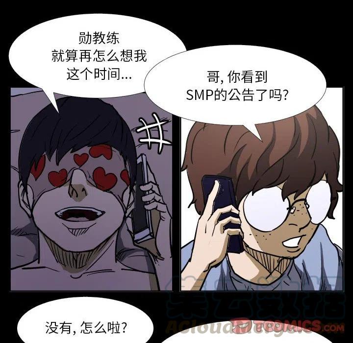 零秒绝杀 - 40(1/2) - 6
