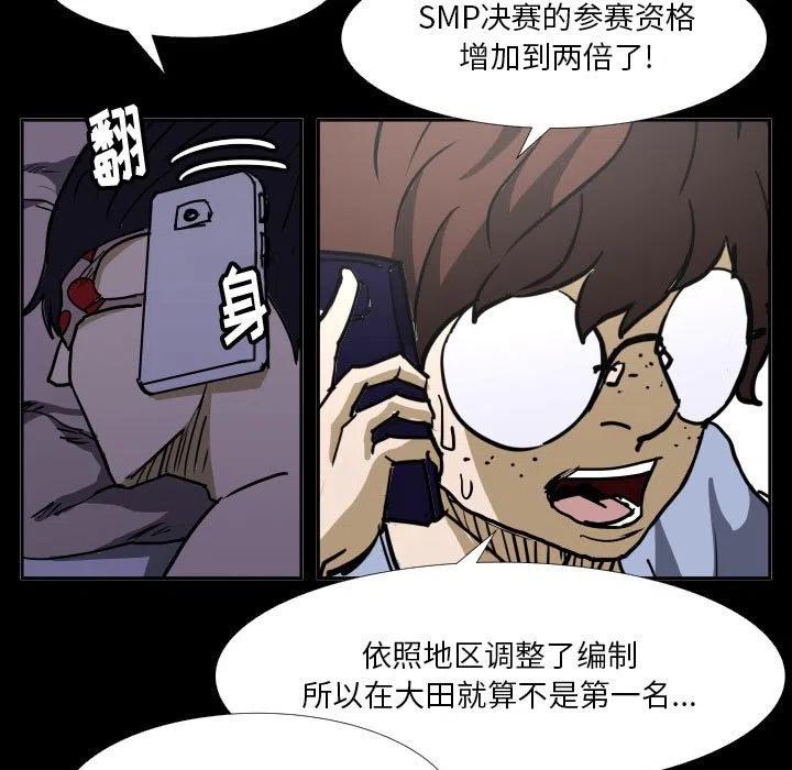 零秒绝杀 - 40(1/2) - 7