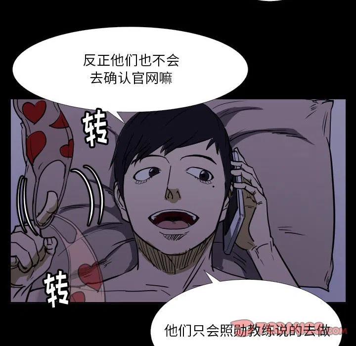 零秒绝杀 - 40(1/2) - 2