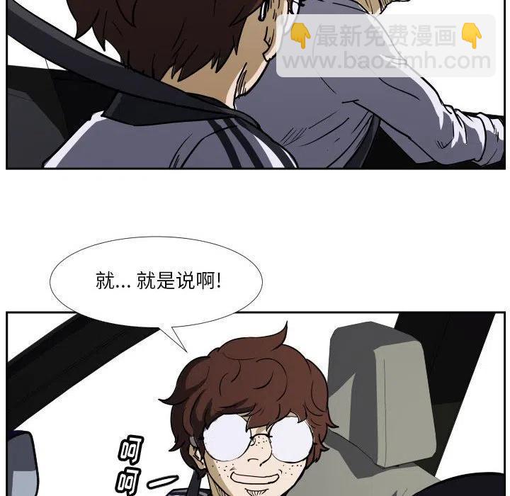 零秒絕殺 - 40(2/2) - 7