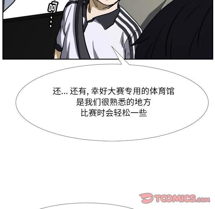 零秒絕殺 - 40(2/2) - 1