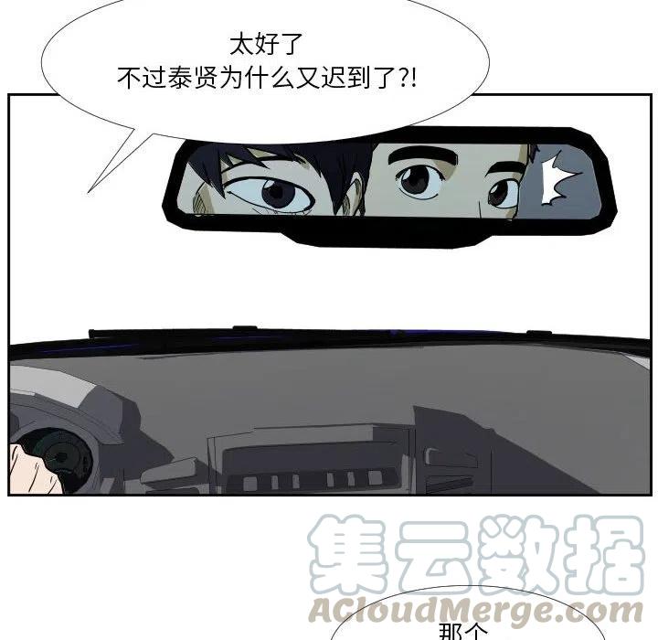 零秒絕殺 - 40(2/2) - 2