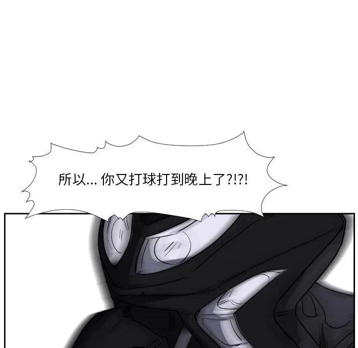 零秒絕殺 - 40(2/2) - 4