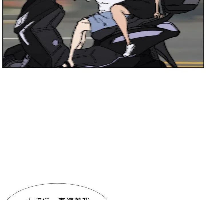 零秒絕殺 - 40(2/2) - 6