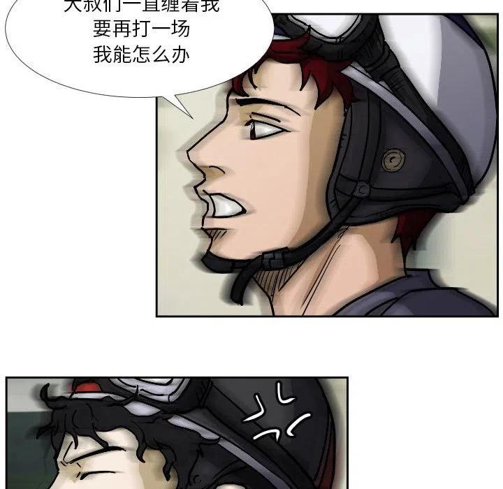 零秒絕殺 - 40(2/2) - 7