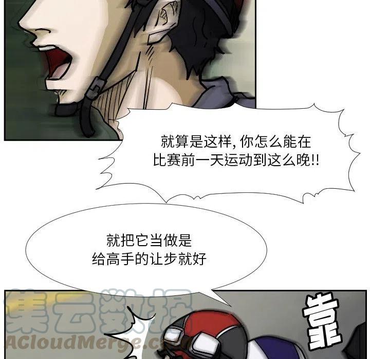 零秒絕殺 - 40(2/2) - 1