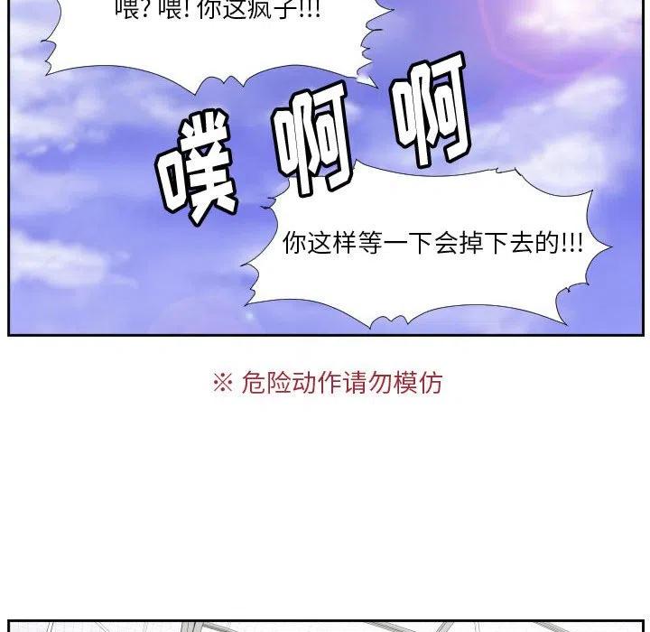 零秒絕殺 - 40(2/2) - 3