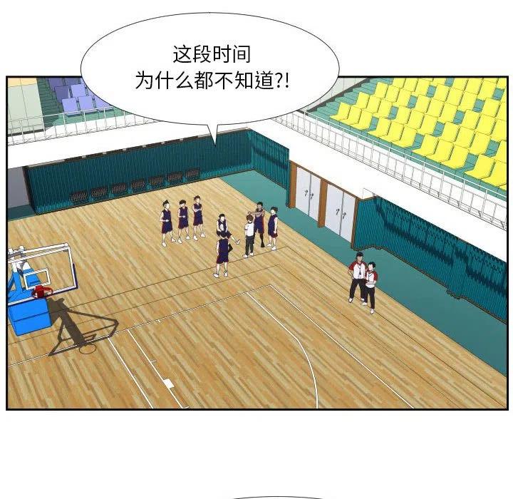 零秒絕殺 - 40(2/2) - 5