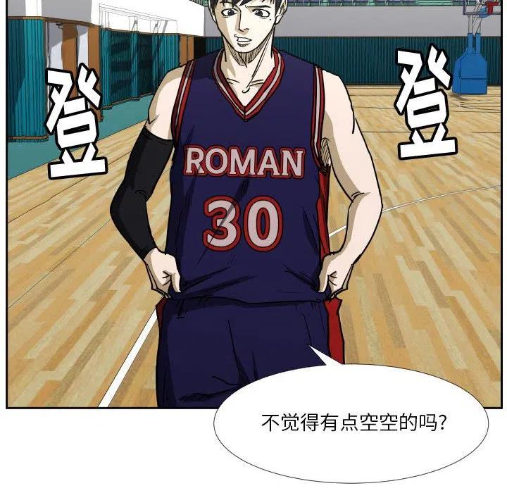 零秒絕殺 - 40(2/2) - 1