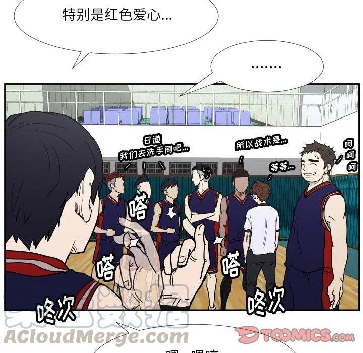 零秒絕殺 - 40(2/2) - 3