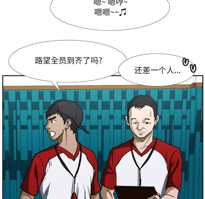 零秒絕殺 - 40(2/2) - 4