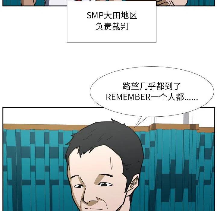 零秒絕殺 - 40(2/2) - 5