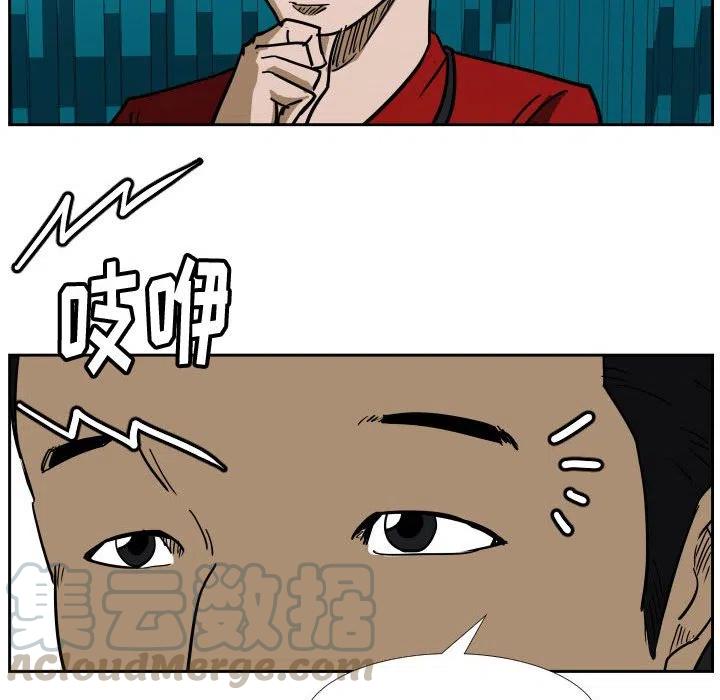 零秒絕殺 - 40(2/2) - 6