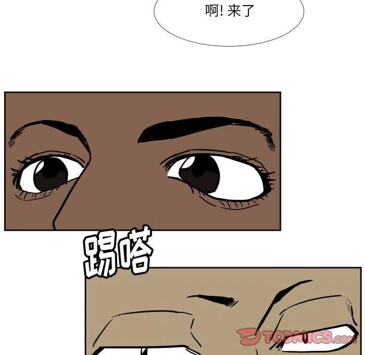 零秒絕殺 - 40(2/2) - 7