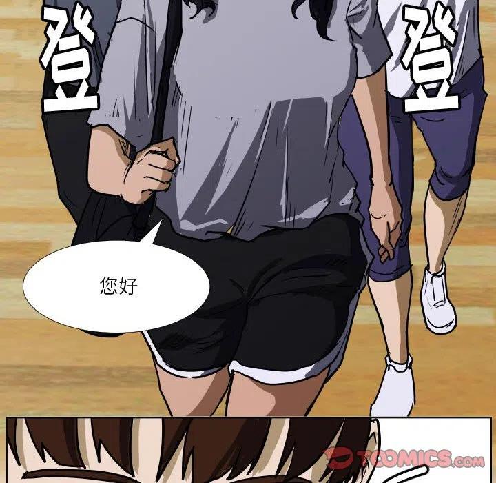 零秒絕殺 - 40(2/2) - 4