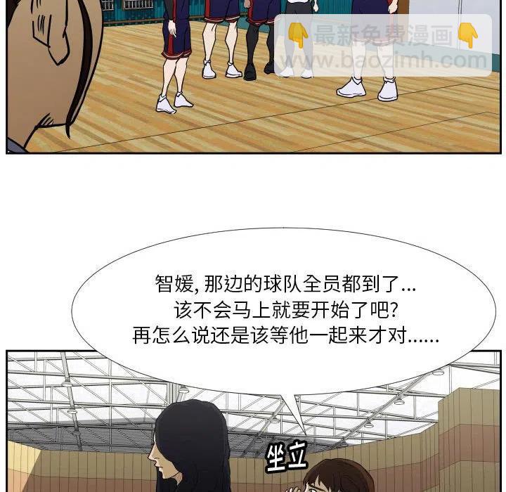 零秒絕殺 - 40(2/2) - 6