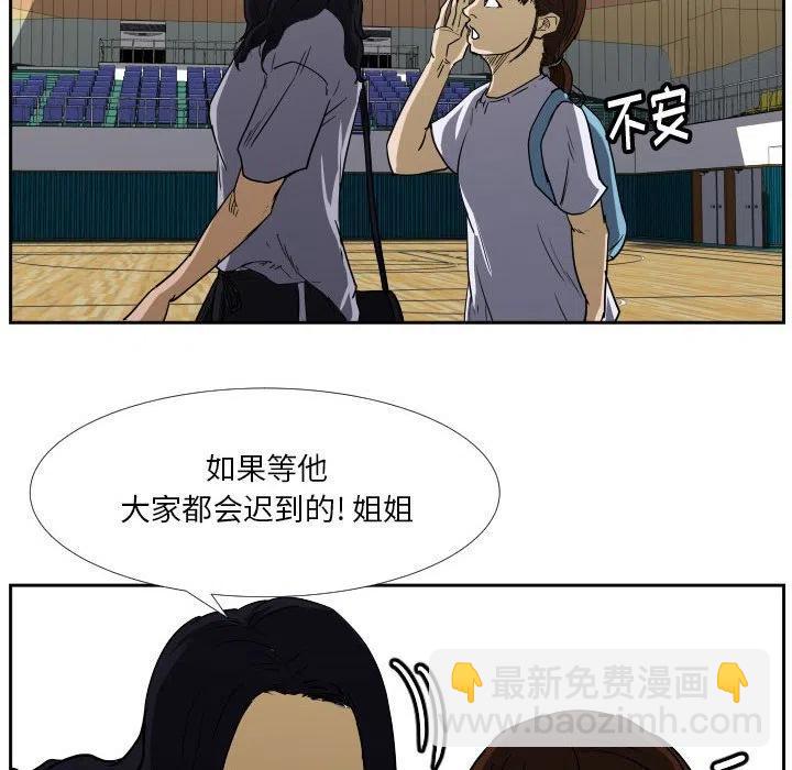 零秒絕殺 - 40(2/2) - 7