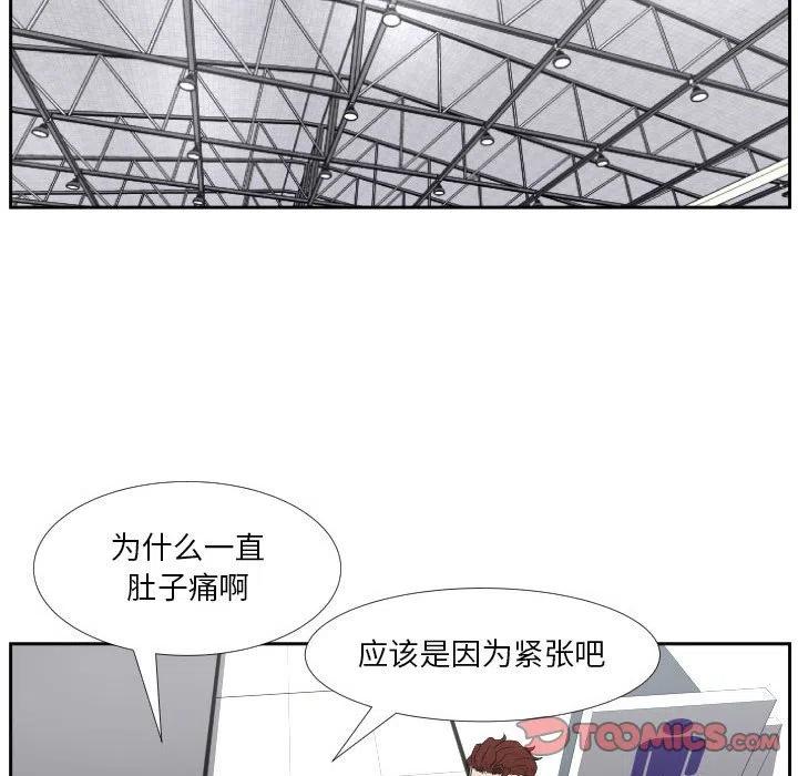 零秒絕殺 - 40(2/2) - 5