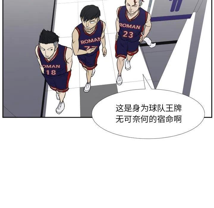 零秒絕殺 - 40(2/2) - 6