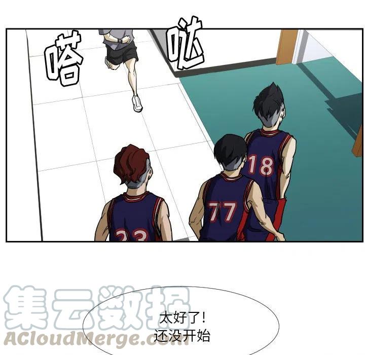 零秒絕殺 - 40(2/2) - 7